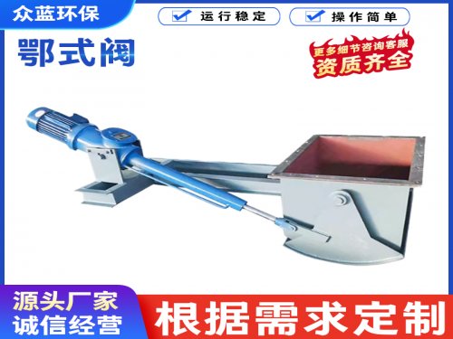  鄂式阀门的维护周期一般是多久？