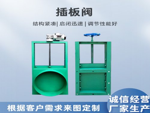 插板阀出现阀板卡涩 / 推不动是什么原因？