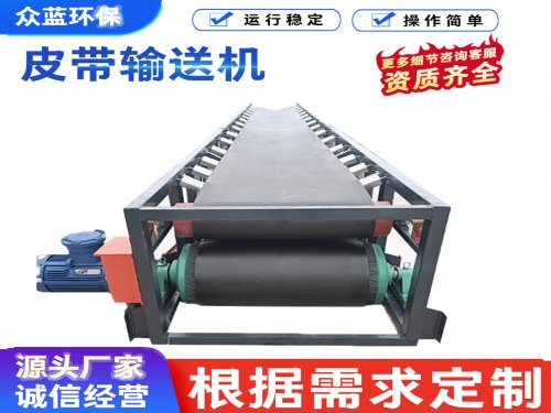  皮带输送机的输送带是如何选择的？